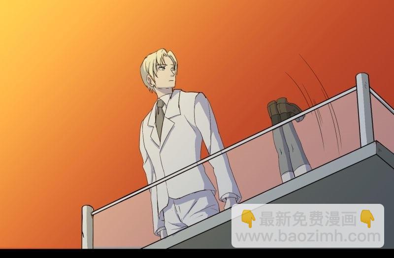 第04话 公费旅(1/2)-第4话