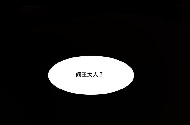 第04话 公费旅40