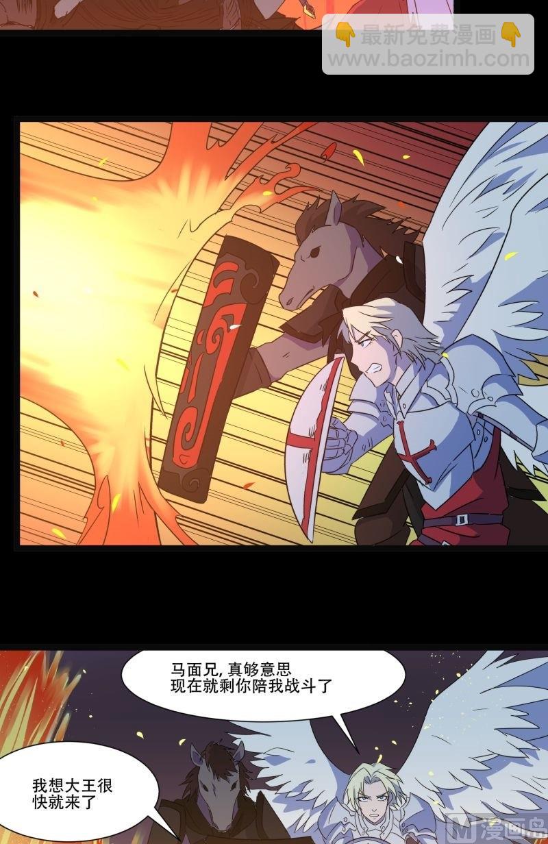 第04话 公费旅(1/2)-第4话