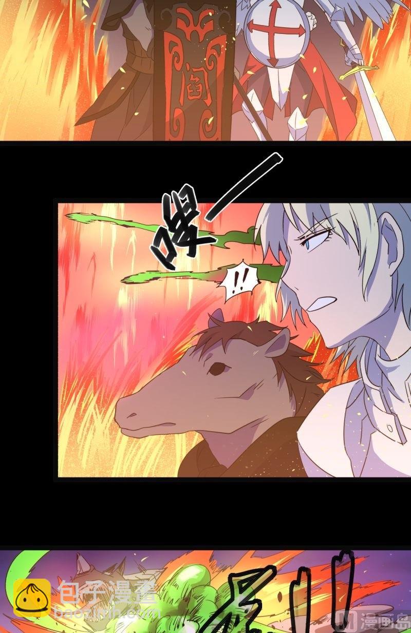 第04话 公费旅(1/2)-第4话