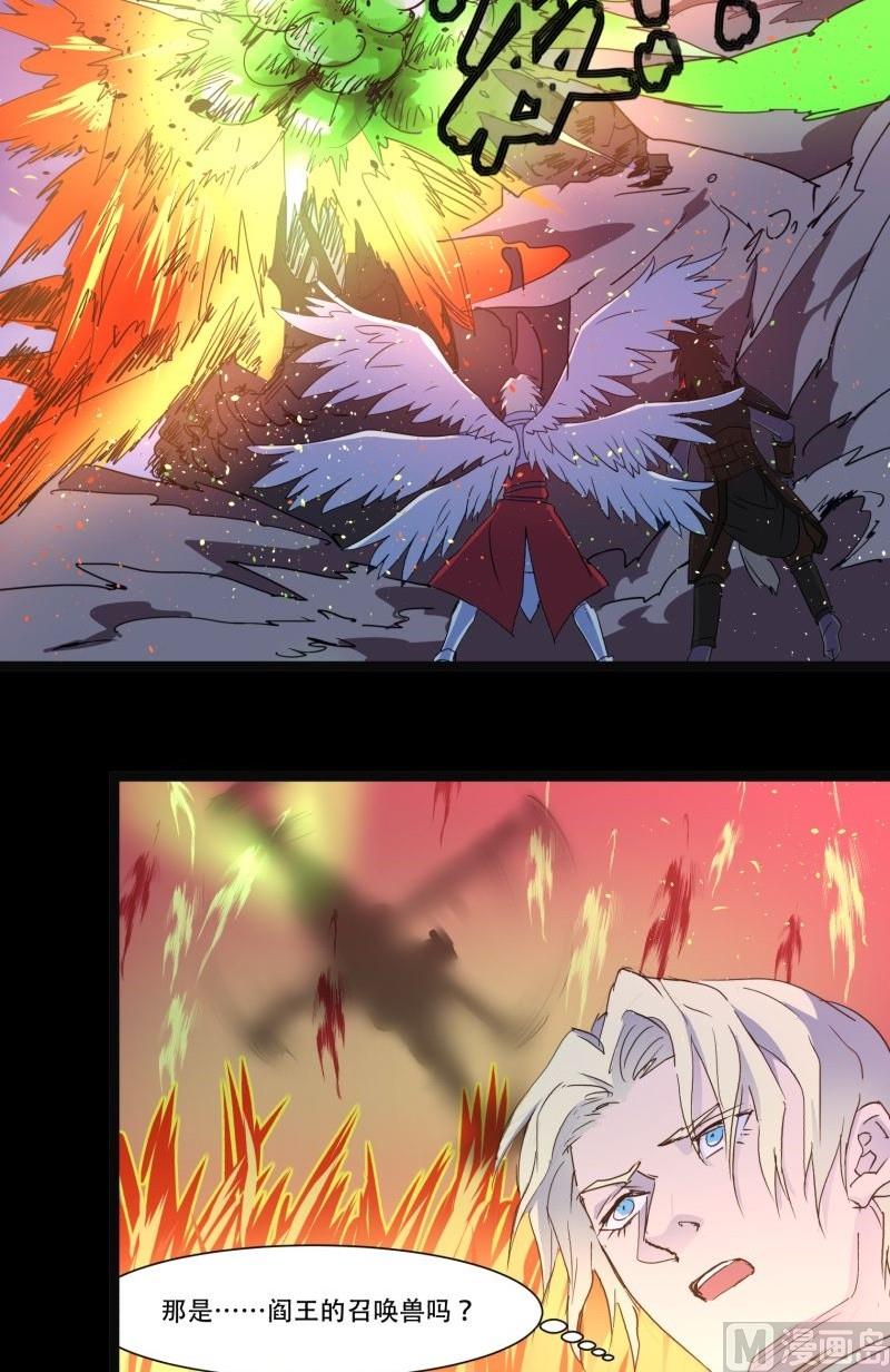 第04话 公费旅(1/2)-第4话