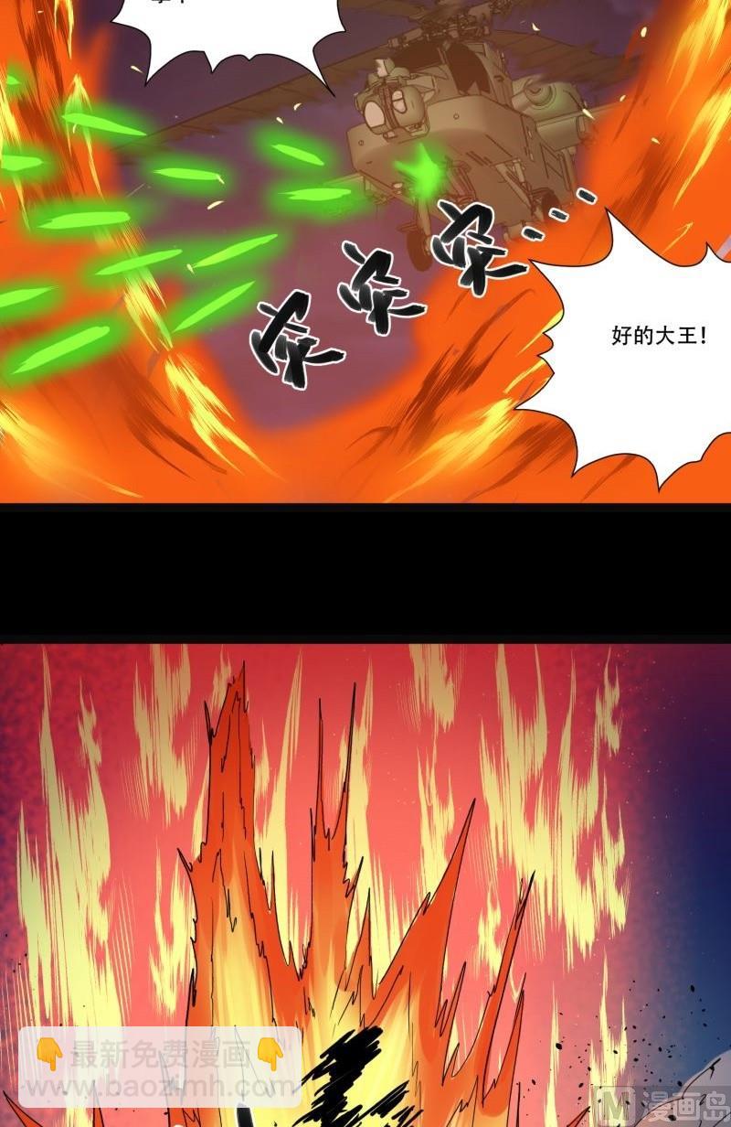 第04话 公费旅(1/2)-第4话