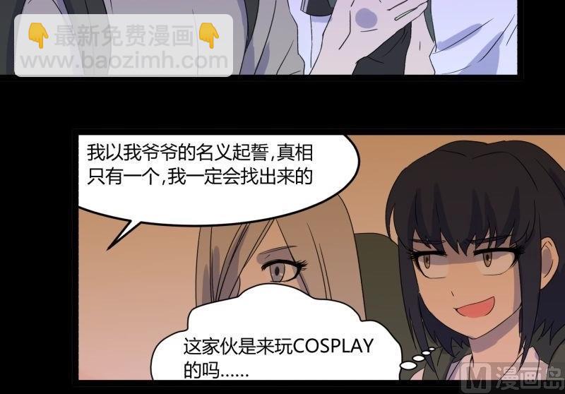 第06话 好宅(1/3)-第6话