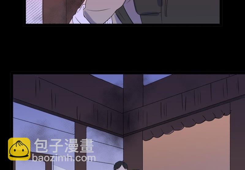 第06话 好宅(1/3)-第6话