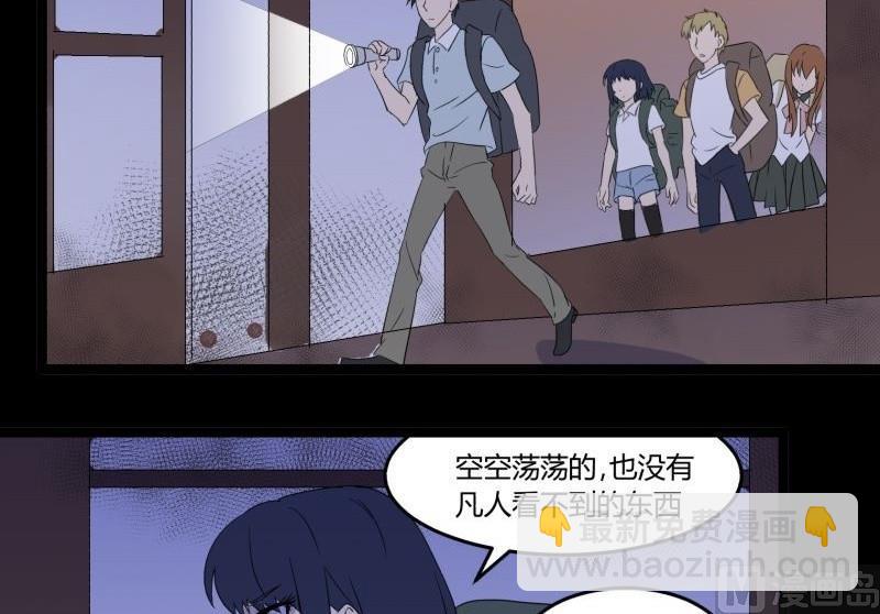 第06话 好宅(1/3)-第6话