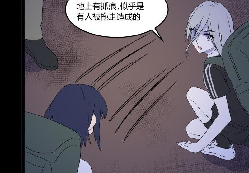 第06话 好宅(1/3)-第6话