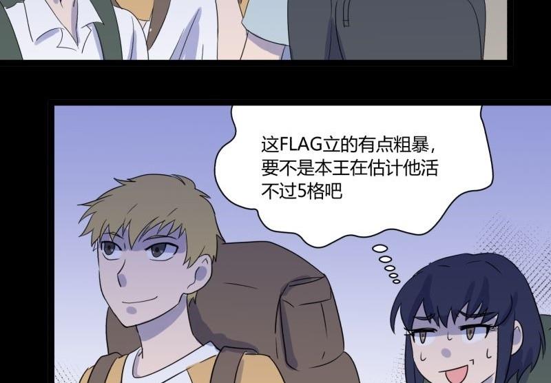 第06话 好宅(1/3)-第6话