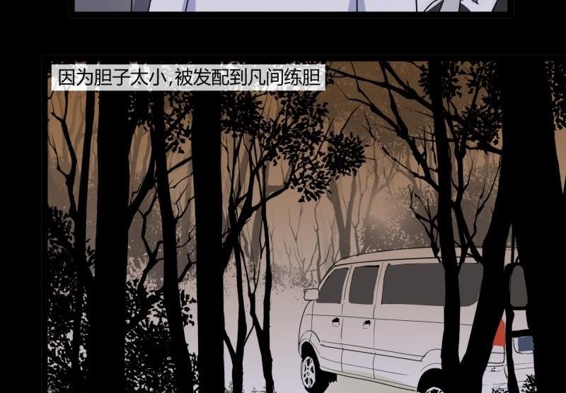 第06话 好宅(1/3)-第6话