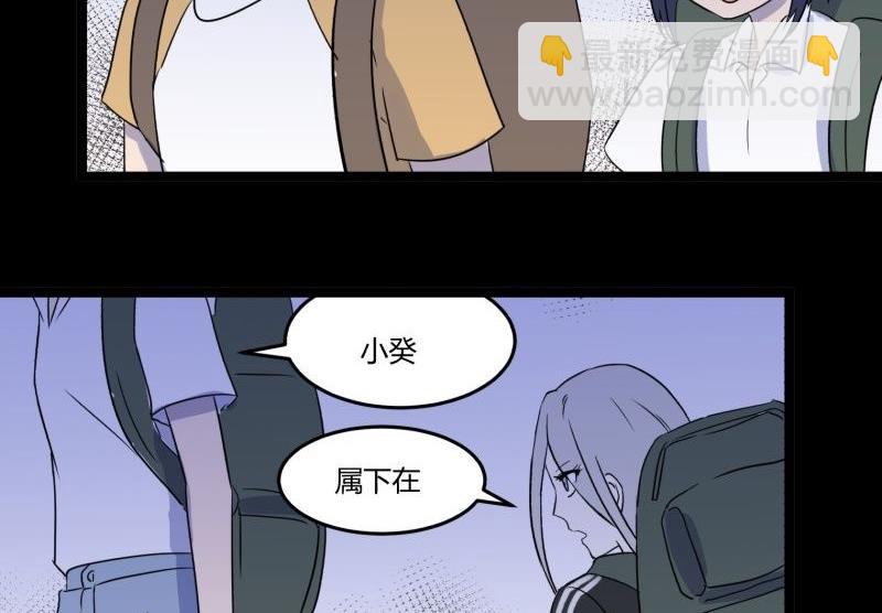 第06话 好宅(1/3)-第6话