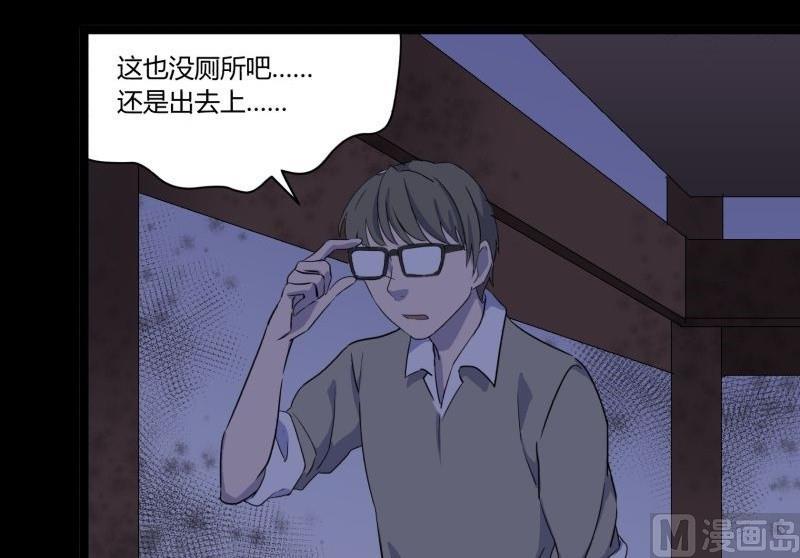 第06话 好宅(1/3)-第6话