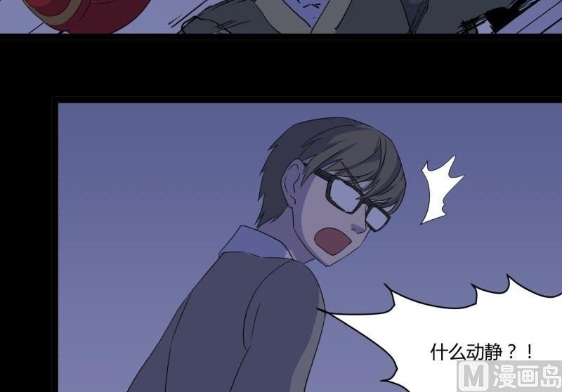 第06话 好宅(1/3)-第6话