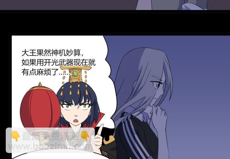 第06话 好宅(1/3)-第6话