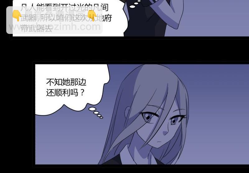 第06话 好宅(1/3)-第6话