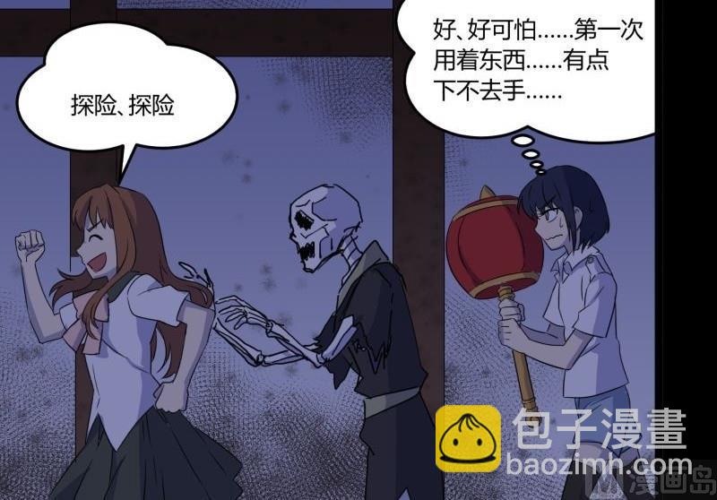 第06话 好宅(1/3)-第6话