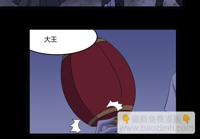 第06话 好宅(1/3)-第6话