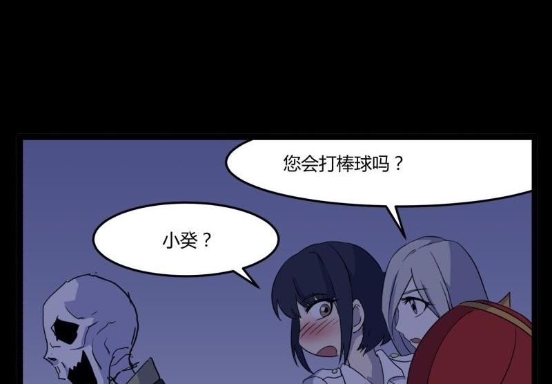 第06话 好宅(1/3)-第6话