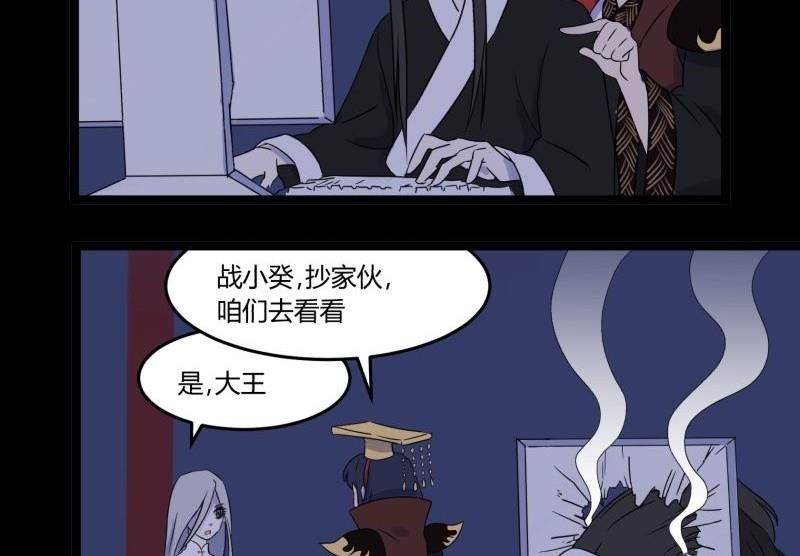 第06话 好宅(1/3)-第6话