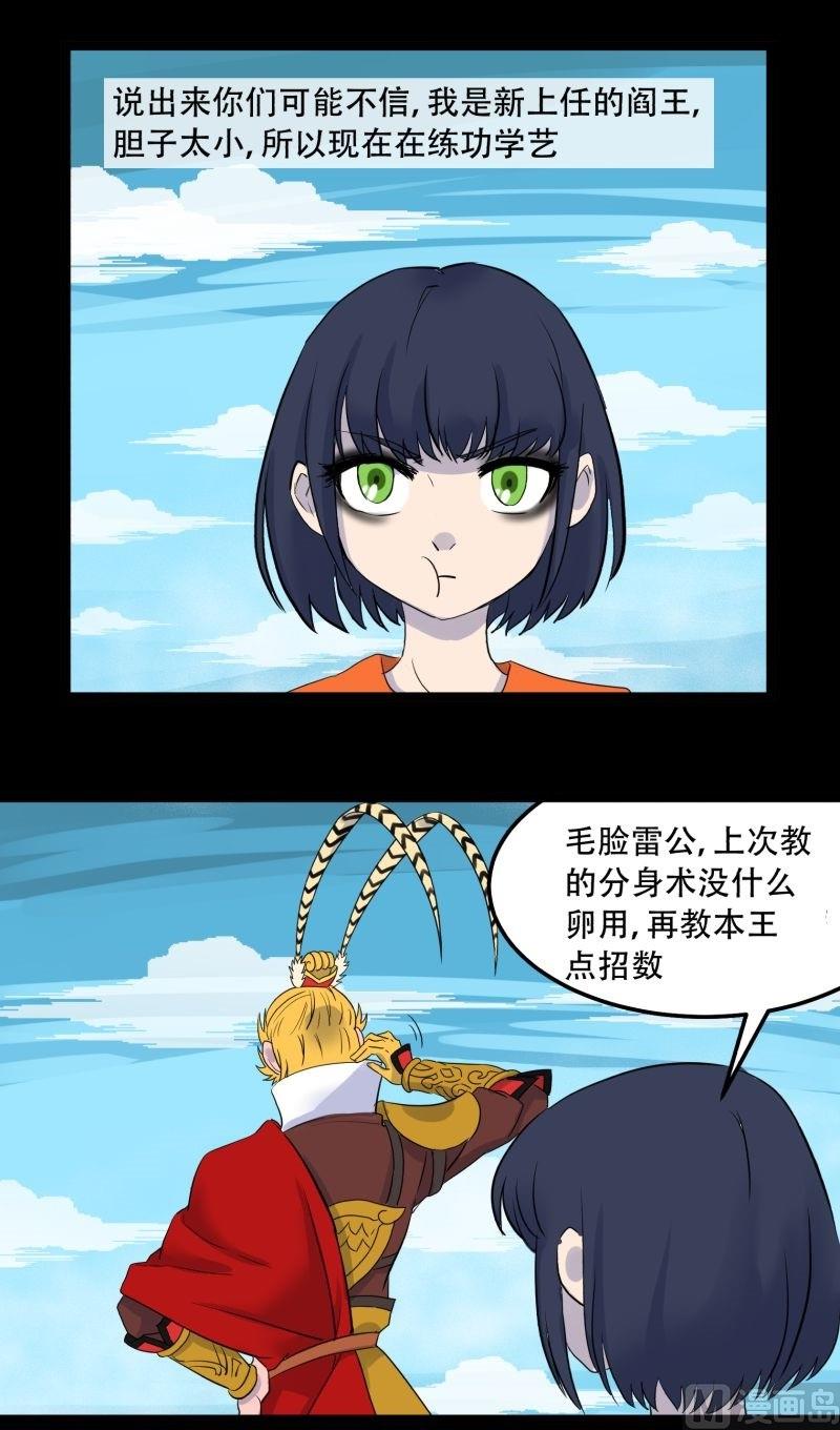 第08话 后续(1/2)-第8话