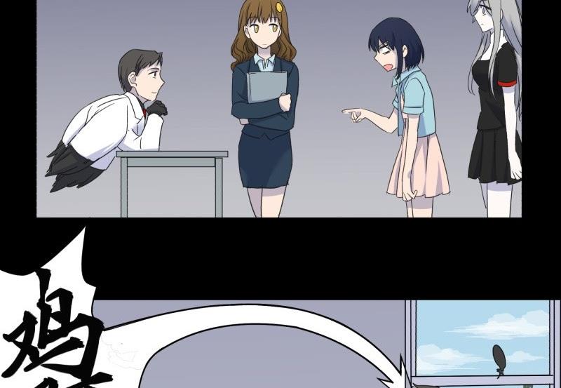 第10话 古神(1/2)-第10话