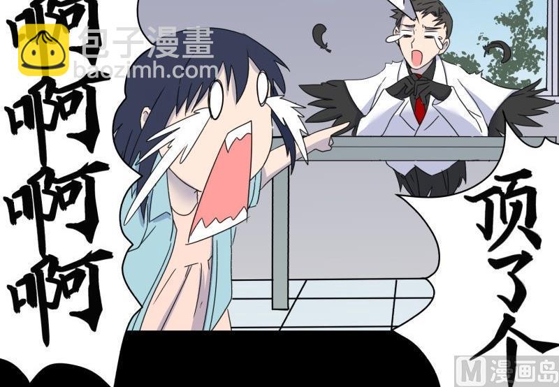 第10话 古神(1/2)-第10话