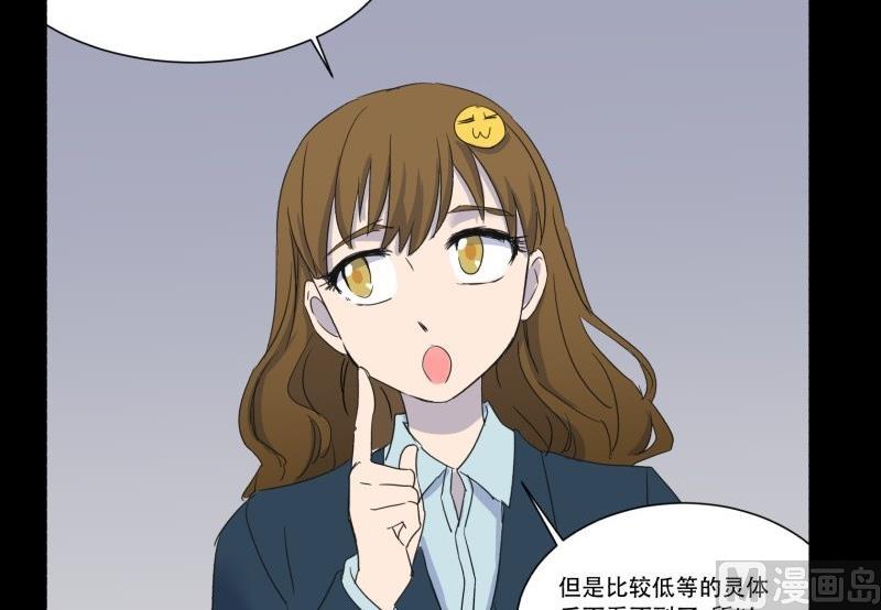 第10话 古神(1/2)-第10话