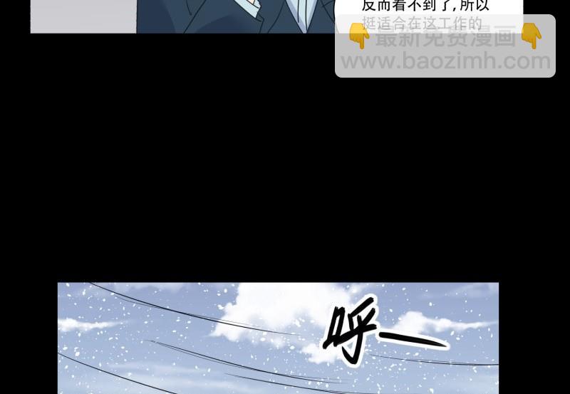 第10话 古神(1/2)-第10话