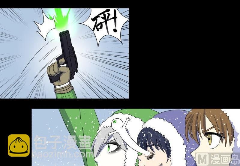 第10话 古神(1/2)-第10话