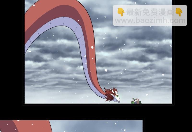 第10话 古神(1/2)-第10话