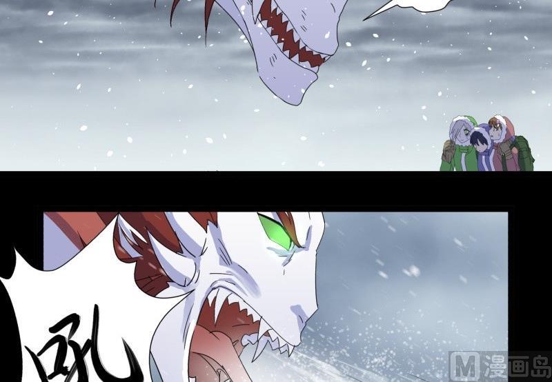 第10话 古神(1/2)-第10话