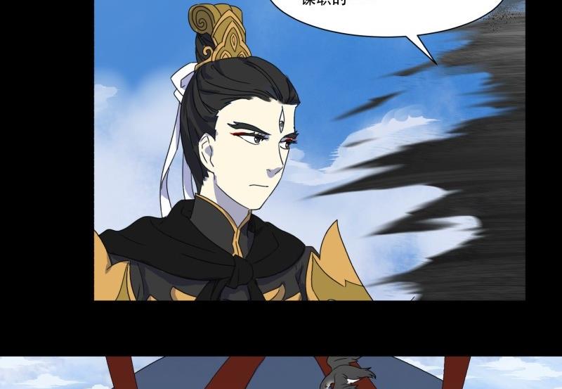 第10话 古神(1/2)-第10话