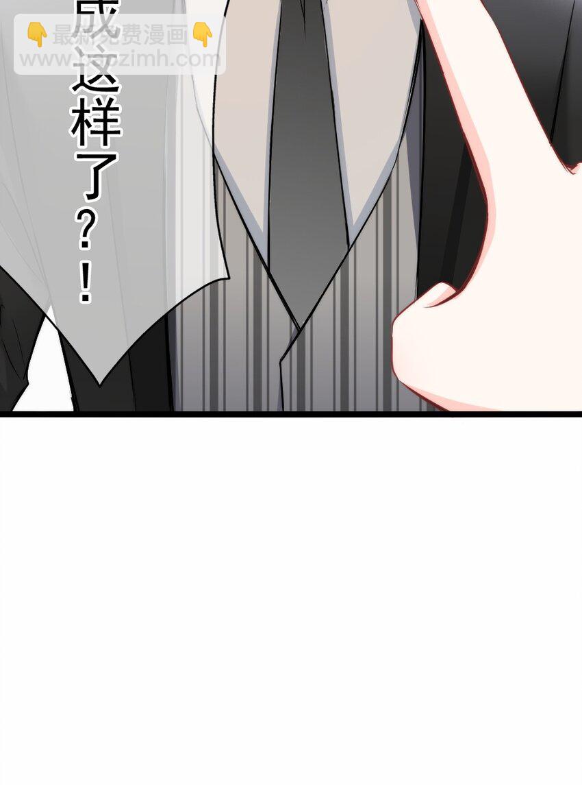 002 你还记得顾淮吗？(1/2)-第2话