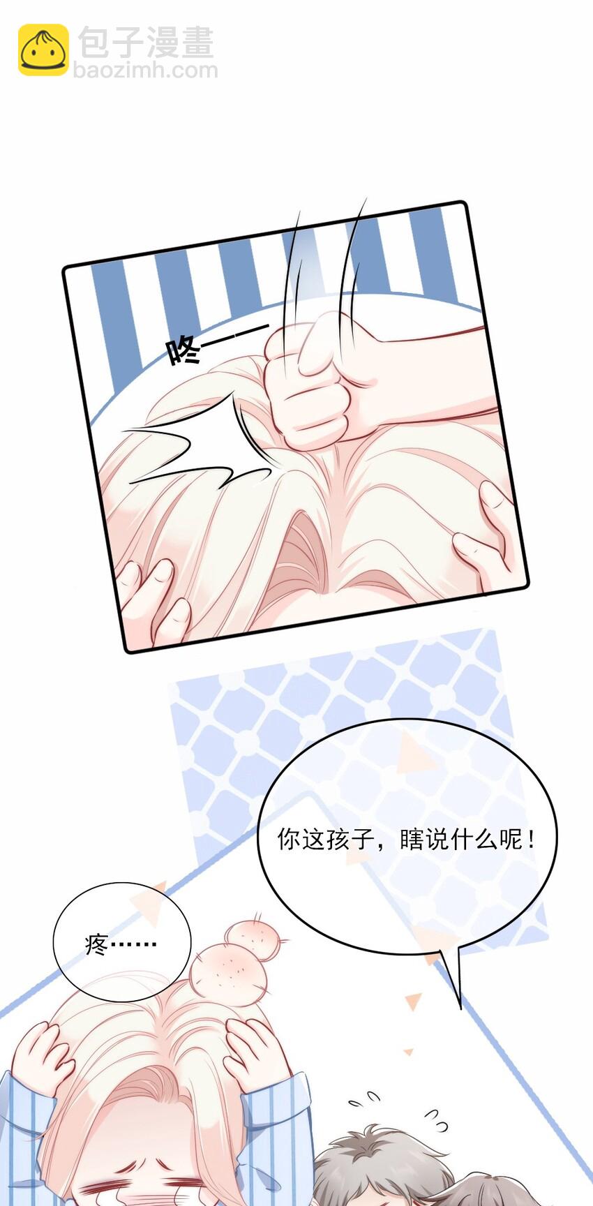 002 你还记得顾淮吗？10