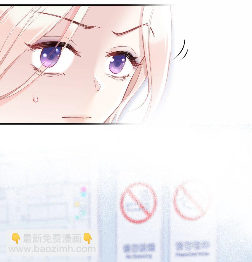 002 你还记得顾淮吗？(1/2)-第2话