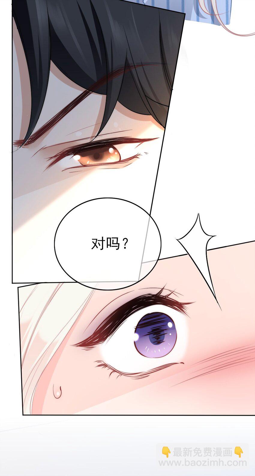 002 你还记得顾淮吗？(1/2)-第2话