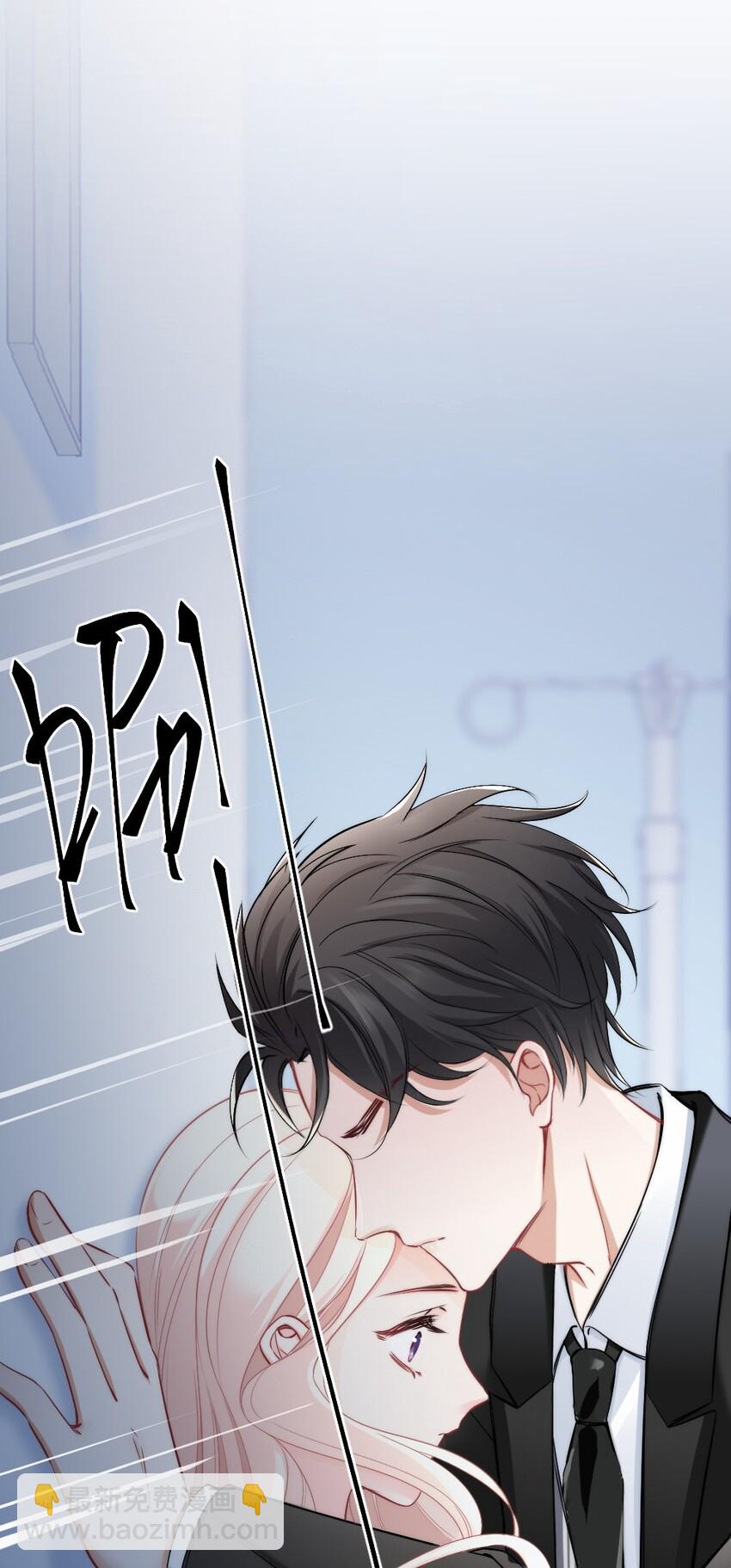 002 你还记得顾淮吗？(1/2)-第2话