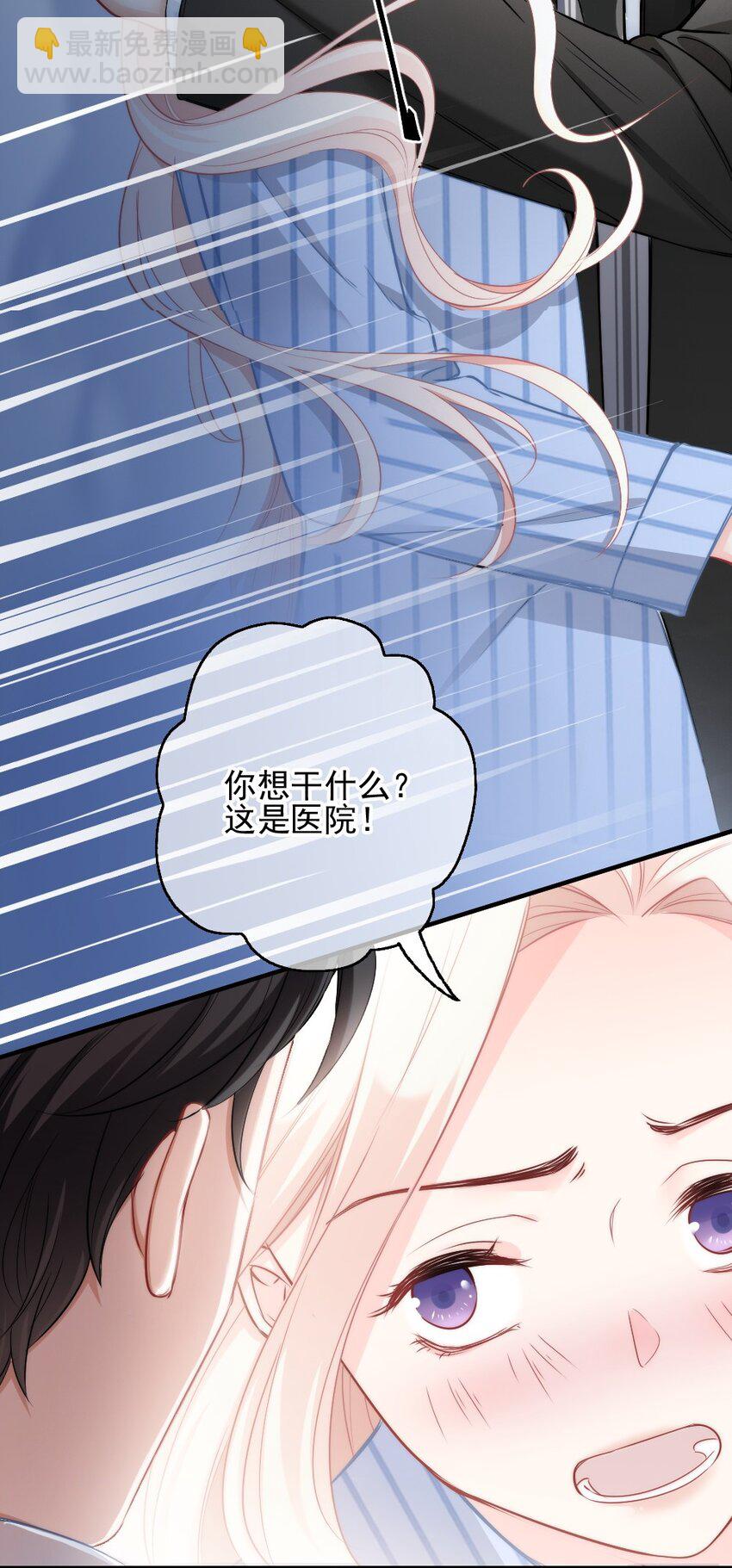 002 你还记得顾淮吗？(1/2)-第2话