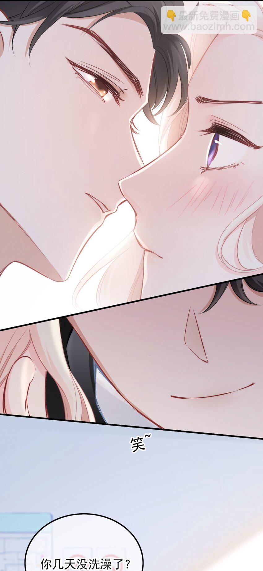 002 你还记得顾淮吗？(1/2)-第2话