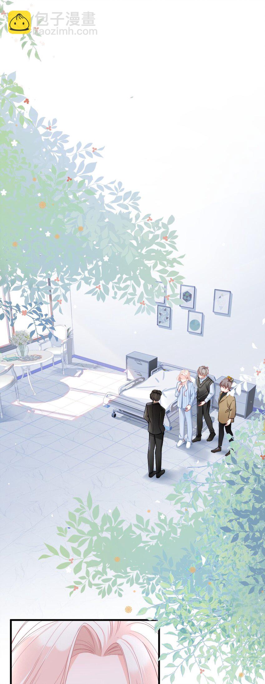 002 你还记得顾淮吗？(1/2)-第2话