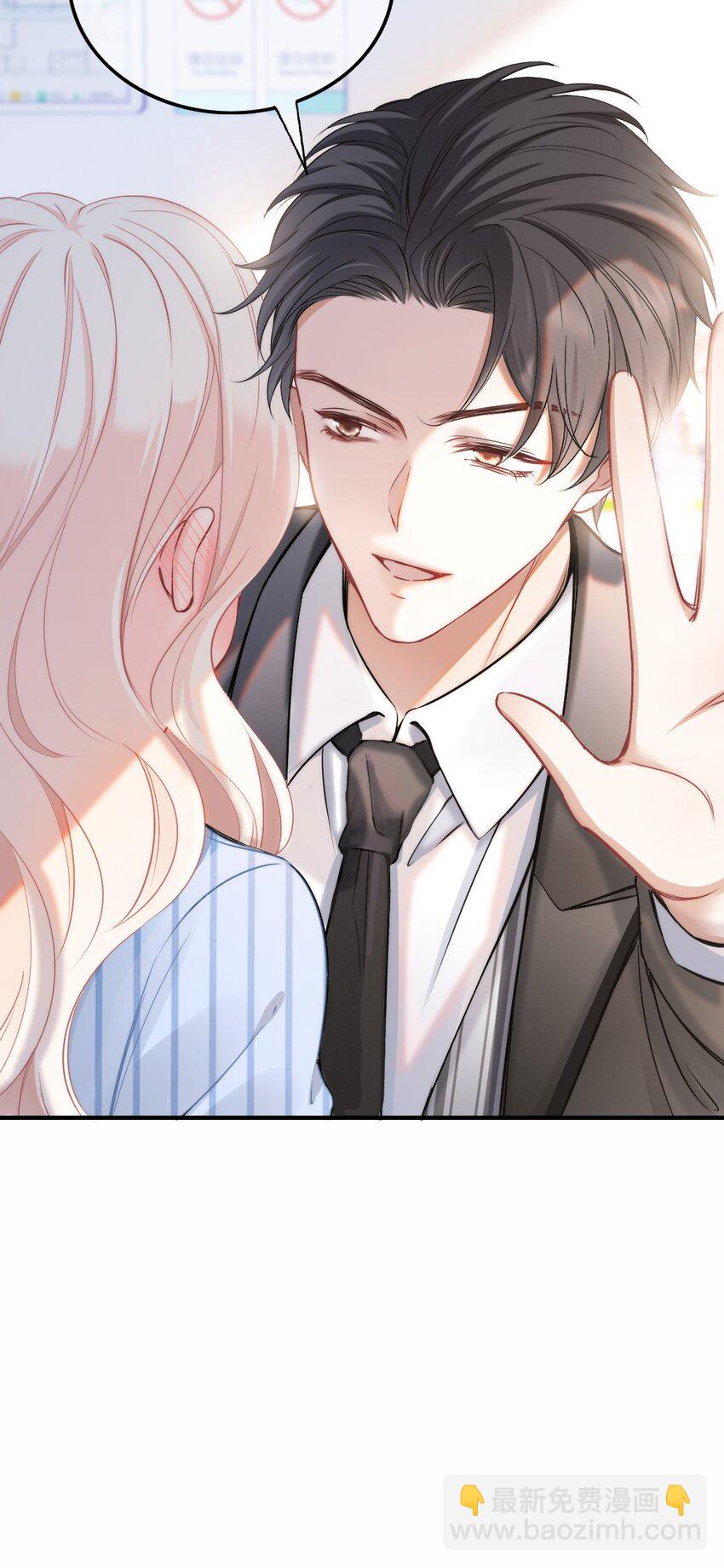 002 你还记得顾淮吗？(1/2)-第2话