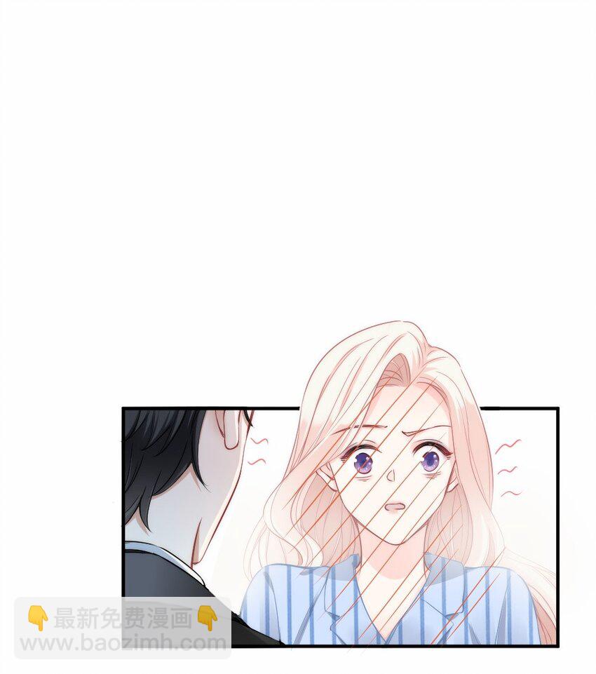 002 你还记得顾淮吗？(1/2)-第2话