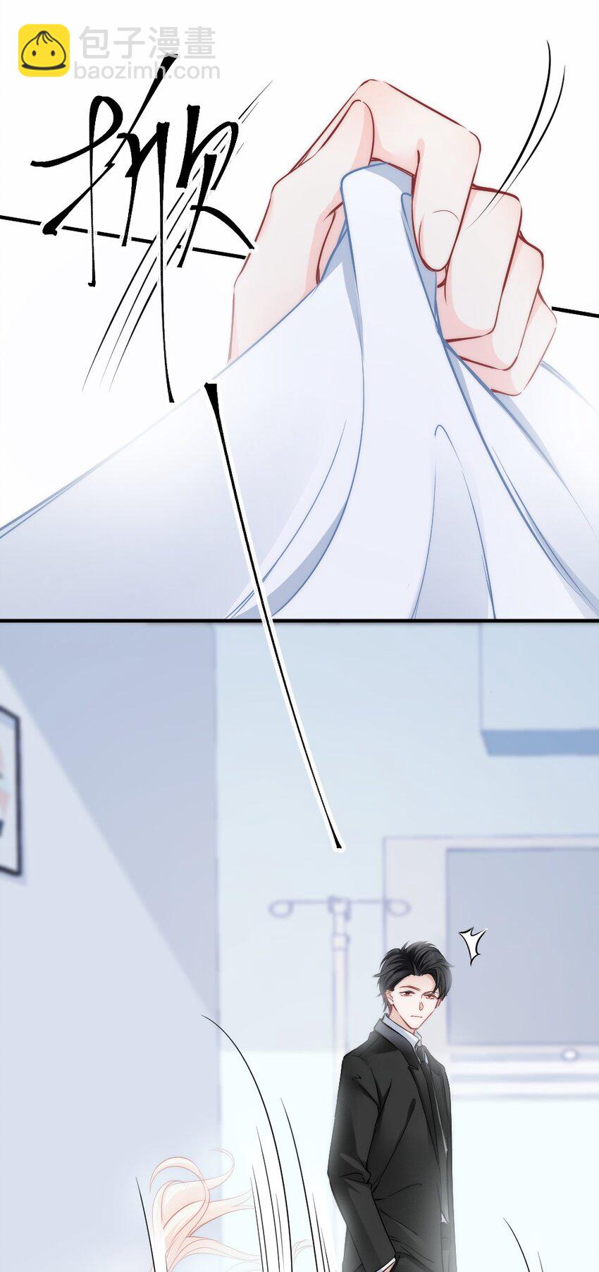 002 你还记得顾淮吗？(1/2)-第2话