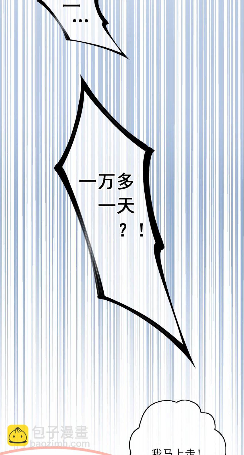 002 你还记得顾淮吗？(1/2)-第2话