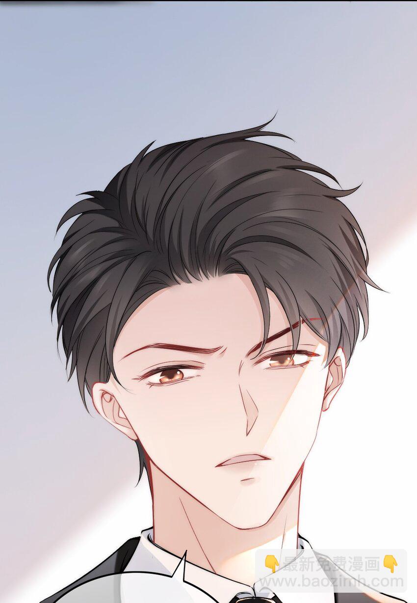 002 你还记得顾淮吗？(1/2)-第2话