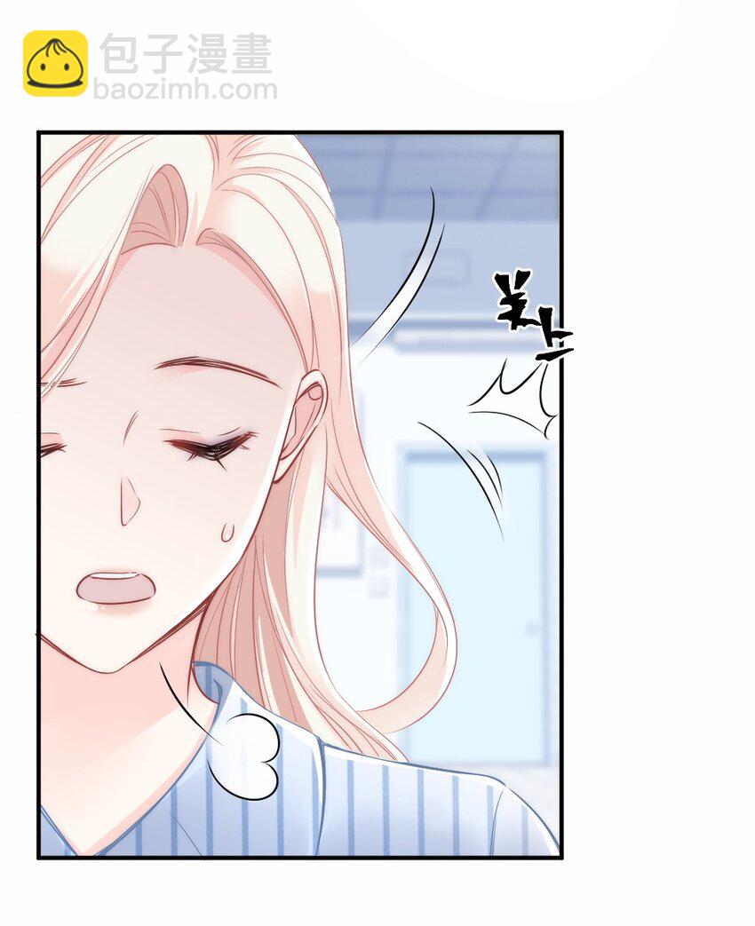 002 你还记得顾淮吗？(1/2)-第2话