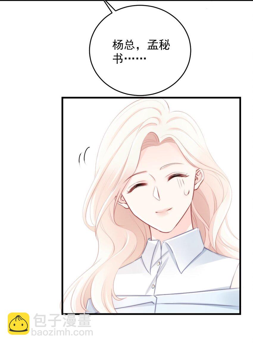 012 你太容易被误会了-第12话