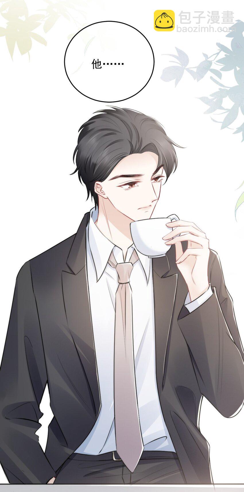 012 你太容易被误会了-第12话