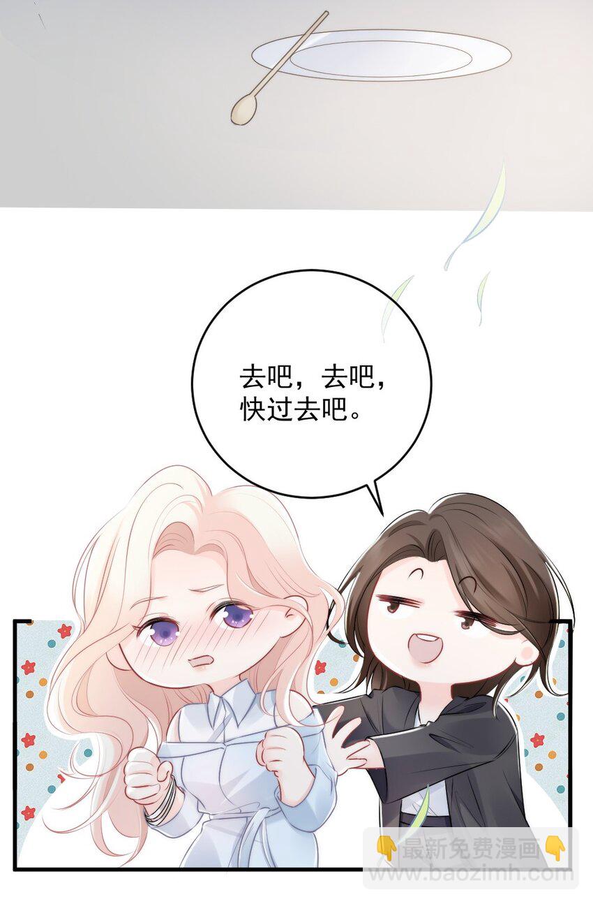 012 你太容易被误会了-第12话