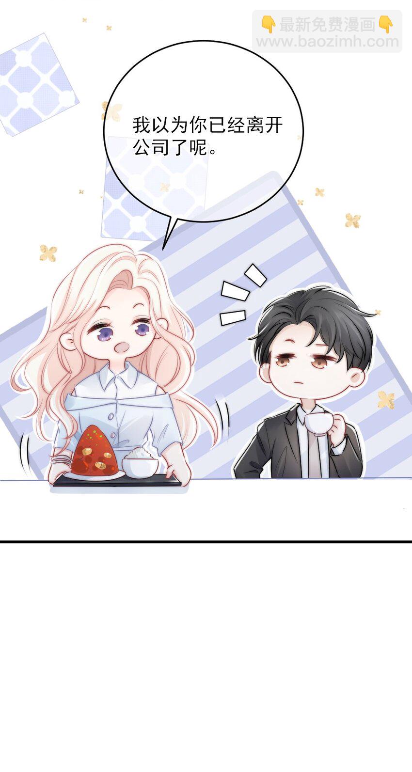 012 你太容易被误会了-第12话