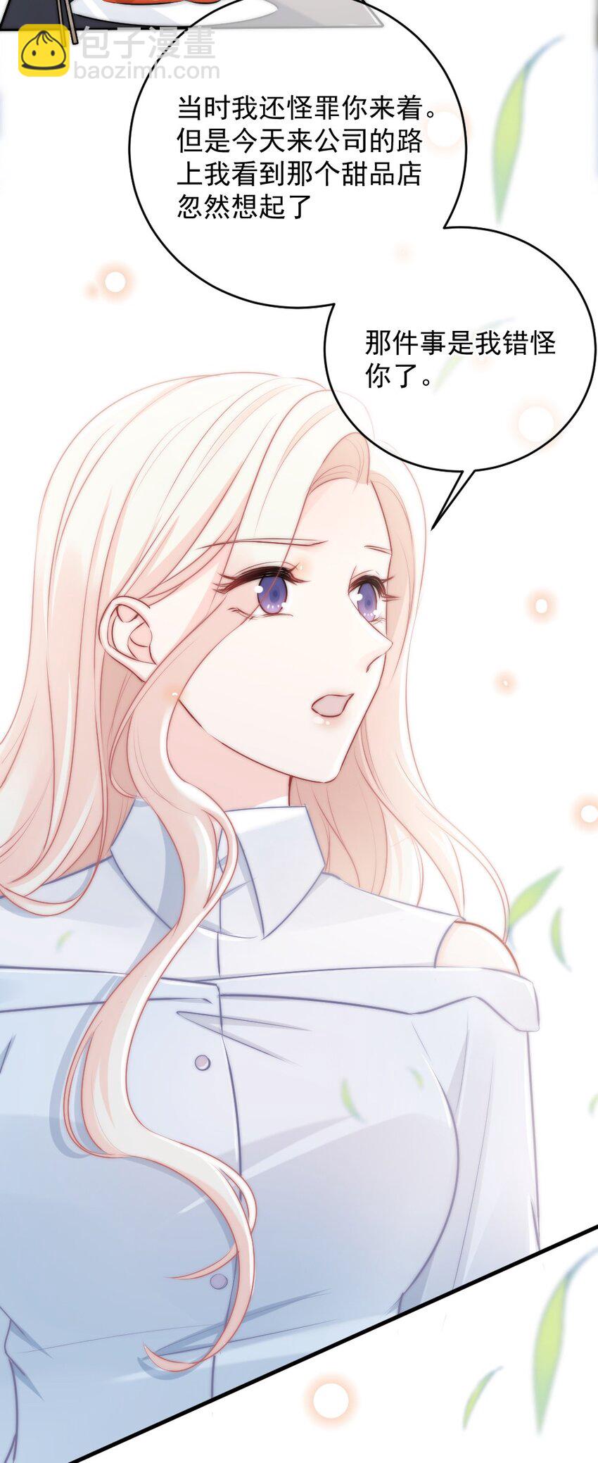 012 你太容易被误会了-第12话