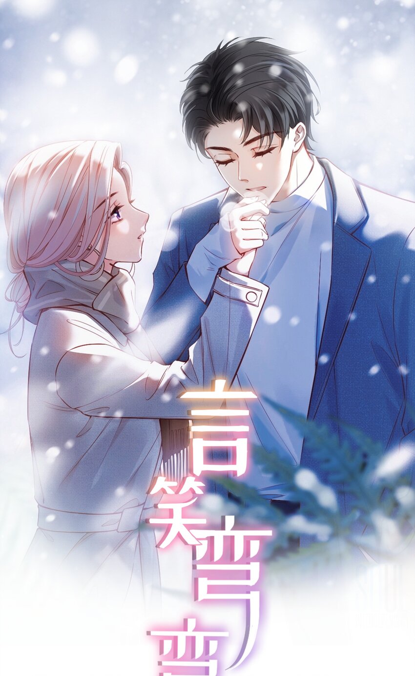 014 亲还是不亲？-第14话